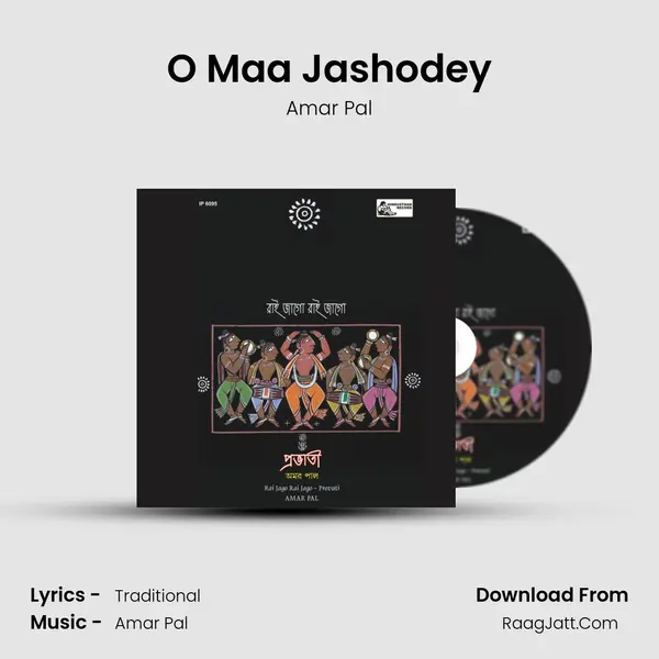 O Maa Jashodey MP3 Song by Amar Pal Cover