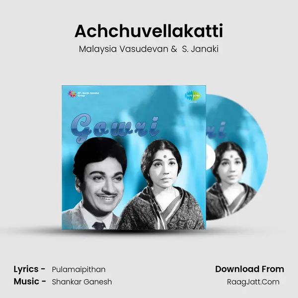 Achchuvellakatti MP3 Song by Malaysia Vasudevan Cover