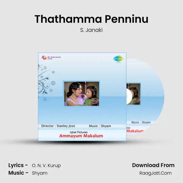 Thathamma Penninu MP3 Song by S. Janaki Cover