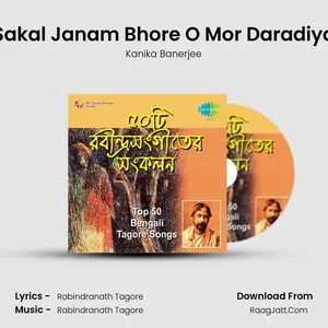 Sakal Janam Bhore O Mor Daradiya Cover