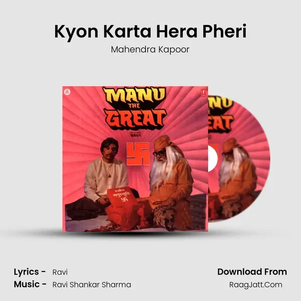 Kyon Karta Hera Pheri MP3 Song by Mahendra Kapoor Cover