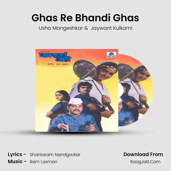 Ghas Re Bhandi Ghas MP3 Song by Usha Mangeshkar Cover