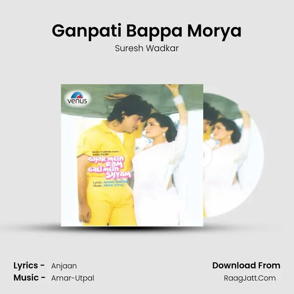 Ganpati Bappa Morya Cover