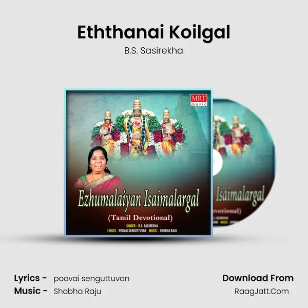Eththanai Koilgal MP3 Song by B.S. Sasirekha Cover
