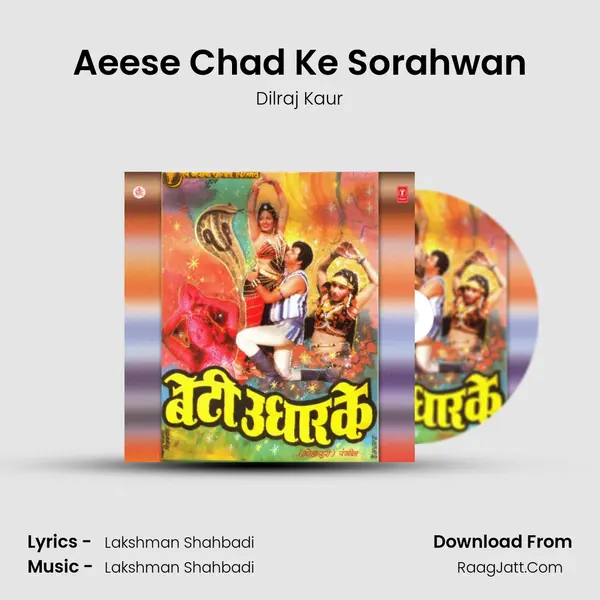 Aeese Chad Ke Sorahwan MP3 Song by Dilraj Kaur Cover