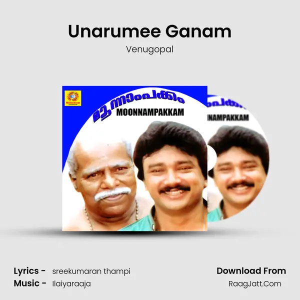 Unarumee Ganam MP3 Song by Venugopal Cover