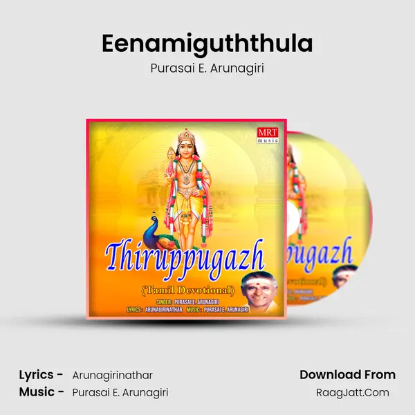 Eenamiguththula MP3 Song by Purasai E. Arunagiri Cover