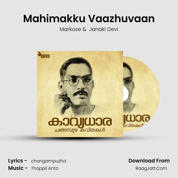 Mahimakku Vaazhuvaan MP3 Song by Markose Cover