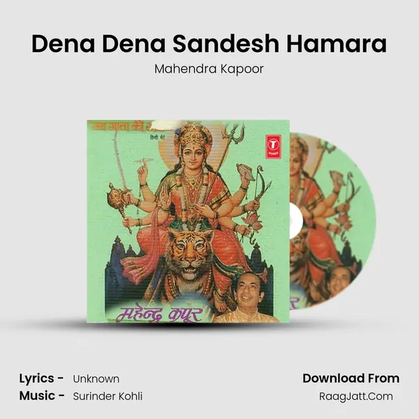 Dena Dena Sandesh Hamara MP3 Song by Mahendra Kapoor Cover