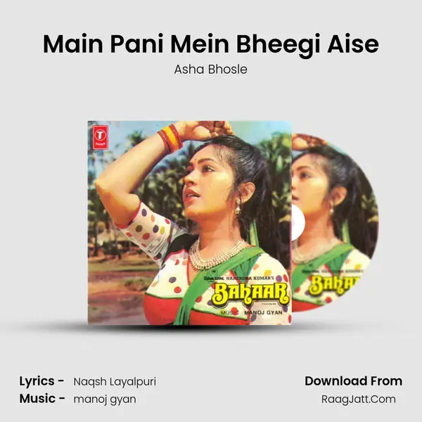 Main Pani Mein Bheegi Aise MP3 Song by Asha Bhosle Cover