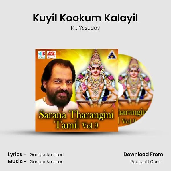 Kuyil Kookum Kalayil MP3 Song by K J Yesudas Cover