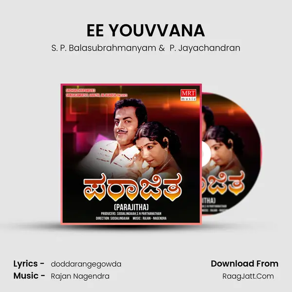 EE YOUVVANA MP3 Song by S. P. Balasubrahmanyam Cover