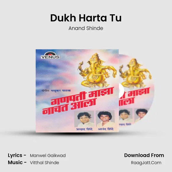 Dukh Harta Tu MP3 Song by Anand Shinde Cover