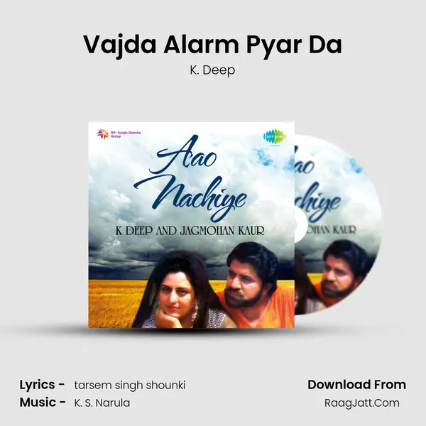 Vajda Alarm Pyar Da MP3 Song by K. Deep Cover