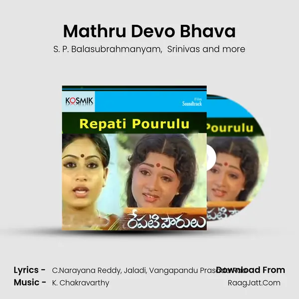 Mathru Devo Bhava MP3 Song by S. P. Balasubrahmanyam Cover