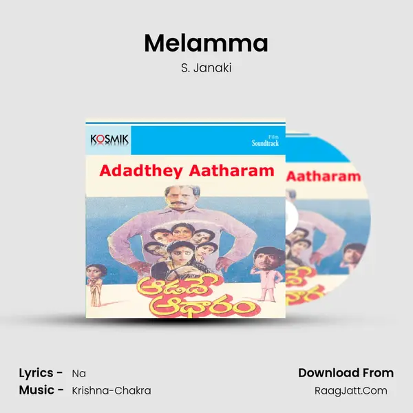 Melamma MP3 Song by S. Janaki Cover