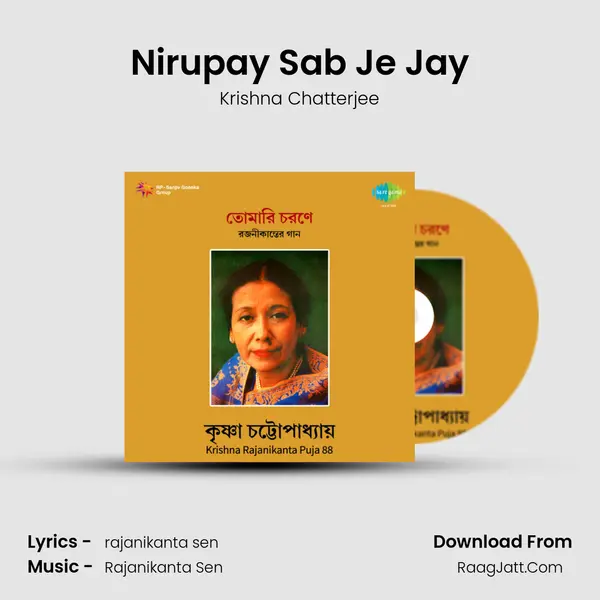 Nirupay Sab Je Jay MP3 Song by Krishna Chatterjee Cover