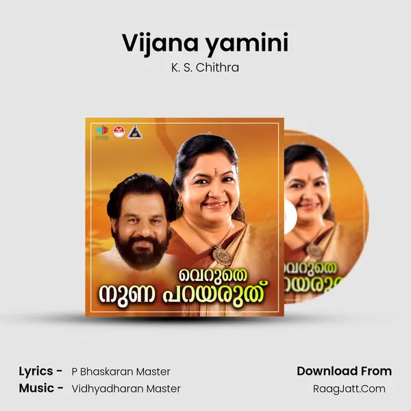 Vijana yamini MP3 Song by K. S. Chithra Cover