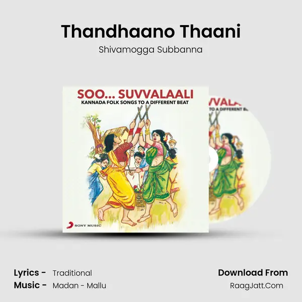 Thandhaano Thaani MP3 Song by Shivamogga Subbanna Cover