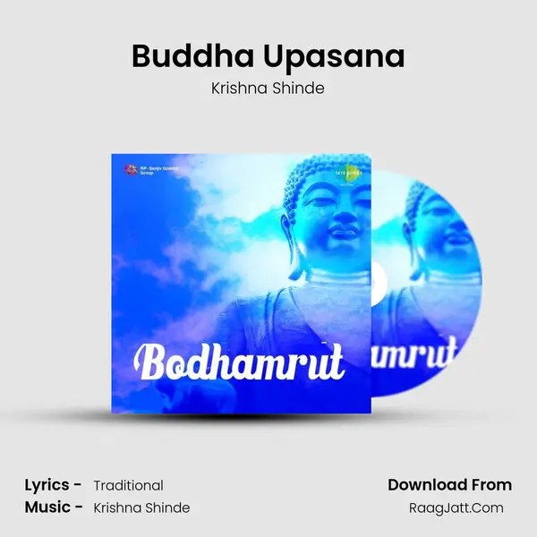 Buddha Upasana MP3 Song by Krishna Shinde Cover