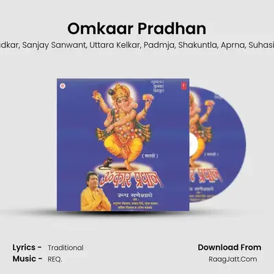 Omkaar Pradhan MP3 Song by Suresh Wadkar Cover