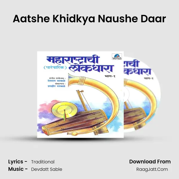 Aatshe Khidkya Naushe Daar MP3 Song by  Cover