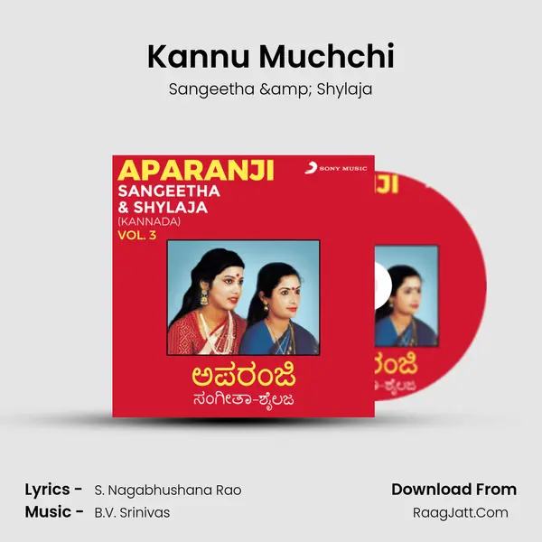 Kannu Muchchi MP3 Song by Sangeetha & Shylaja Cover