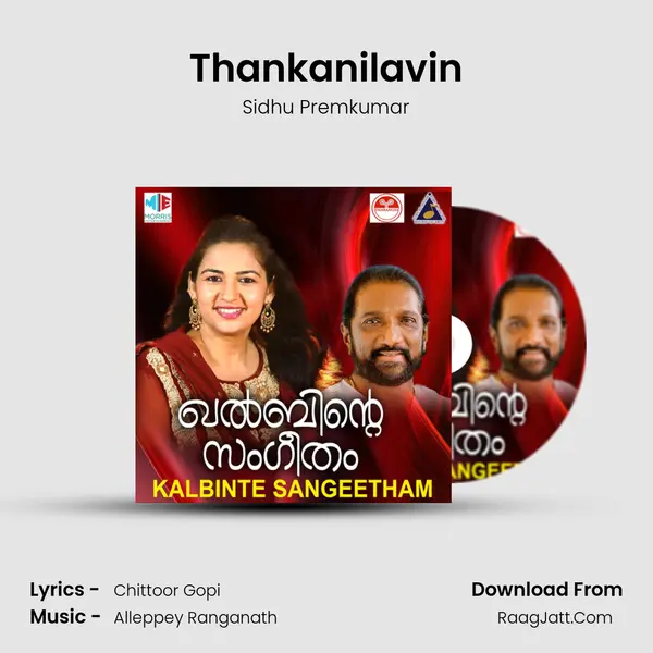 Thankanilavin MP3 Song by Sidhu Premkumar Cover