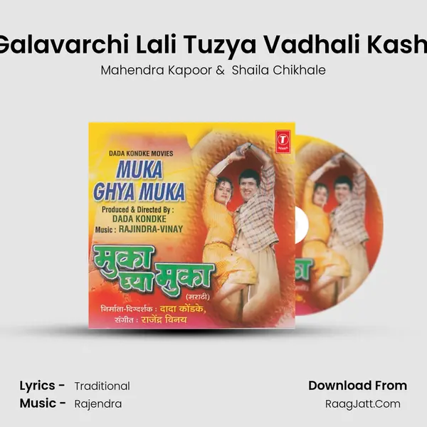 Galavarchi Lali Tuzya Vadhali Kashi MP3 Song by Mahendra Kapoor Cover