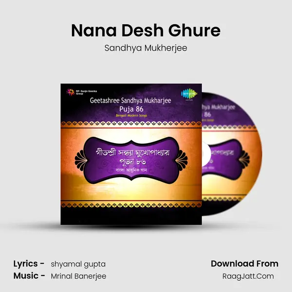 Nana Desh Ghure MP3 Song by Sandhya Mukherjee Cover