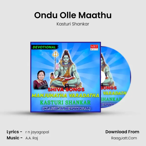 Ondu Olle Maathu MP3 Song by Kasturi Shankar Cover