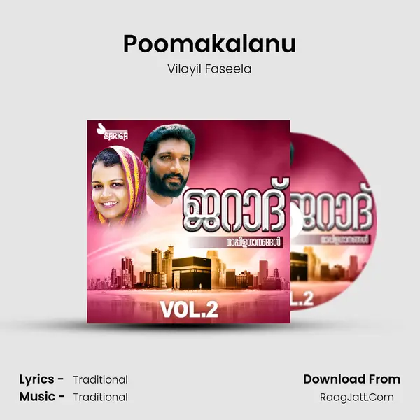Poomakalanu MP3 Song by Vilayil Faseela Cover