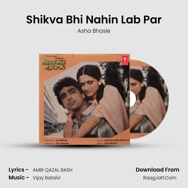 Shikva Bhi Nahin Lab Par MP3 Song by Asha Bhosle Cover