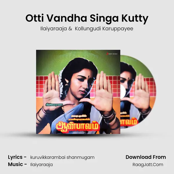 Otti Vandha Singa Kutty MP3 Song by Ilaiyaraaja Cover