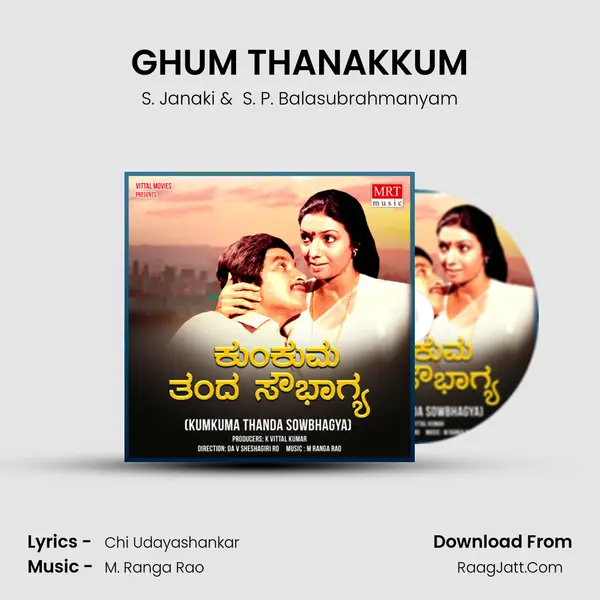 GHUM THANAKKUM MP3 Song by S. Janaki Cover