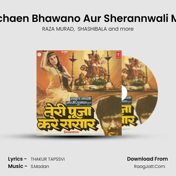 Oochaen Bhawano Aur Sherannwali Maa mp3 song