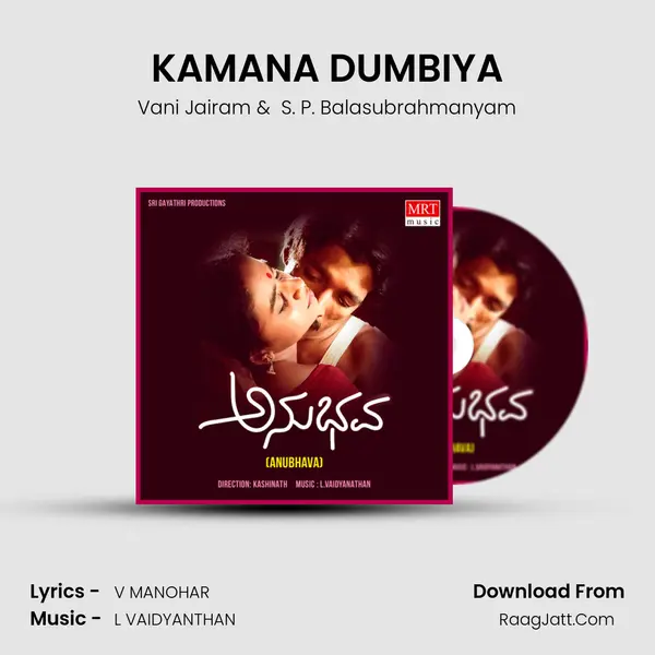 KAMANA DUMBIYA MP3 Song by Vani Jairam Cover