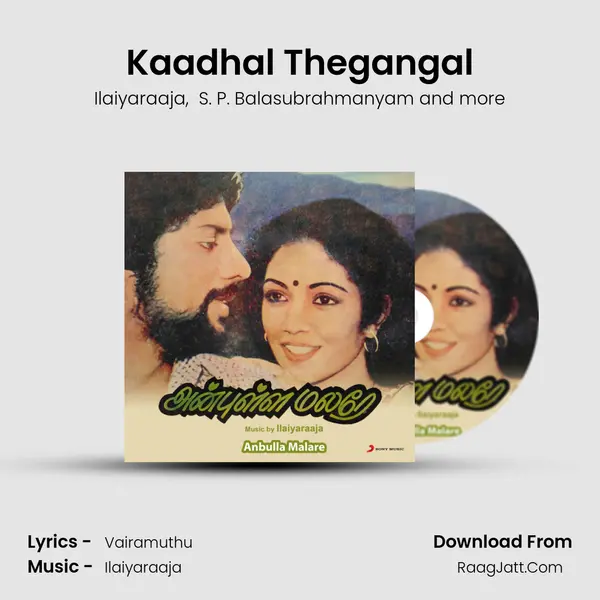 Kaadhal Thegangal MP3 Song by Ilaiyaraaja Cover