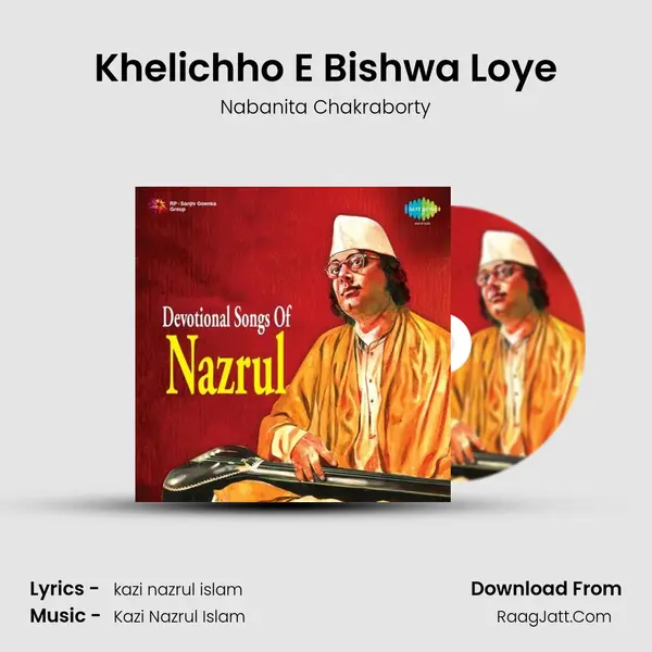 Khelichho E Bishwa Loye mp3 song