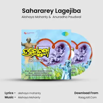 Sahararey Lagejiba MP3 Song by Akshaya Mohanty Cover