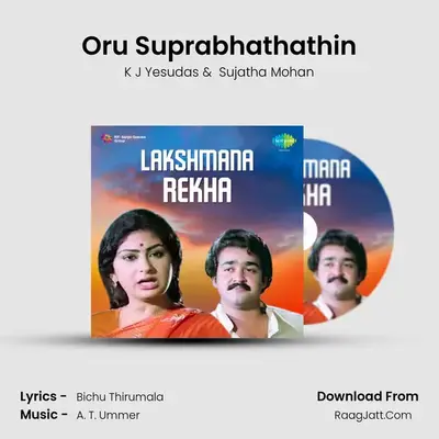 Oru Suprabhathathin MP3 Song by K J Yesudas Cover