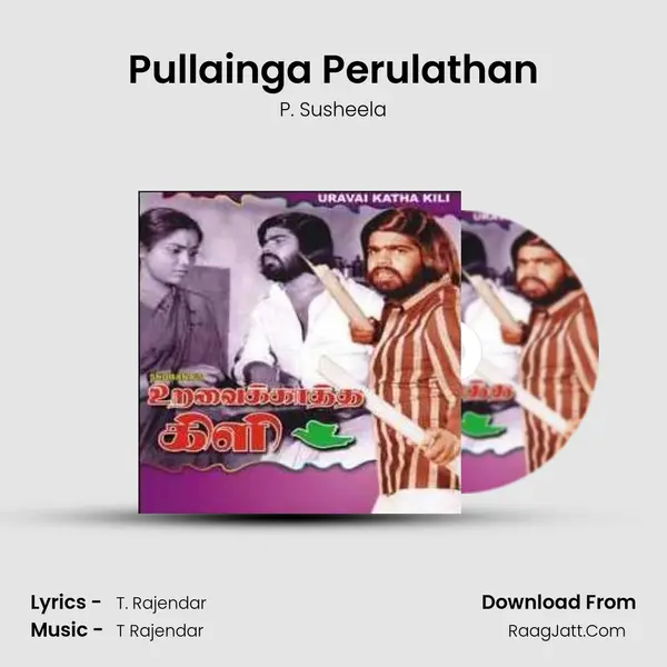 Pullainga Perulathan MP3 Song by P. Susheela Cover