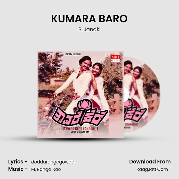 KUMARA BARO MP3 Song by S. Janaki Cover