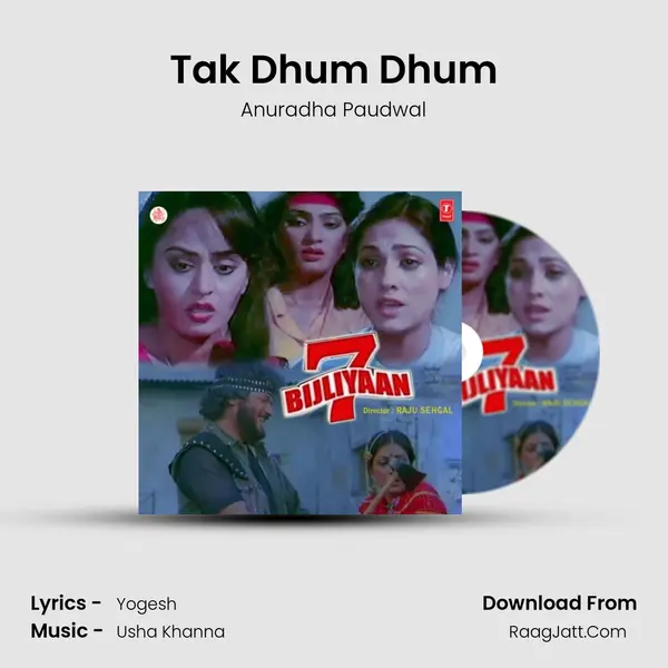 Tak Dhum Dhum MP3 Song by Anuradha Paudwal Cover