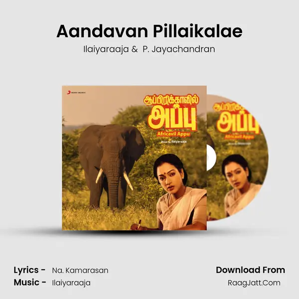 Aandavan Pillaikalae MP3 Song by Ilaiyaraaja Cover