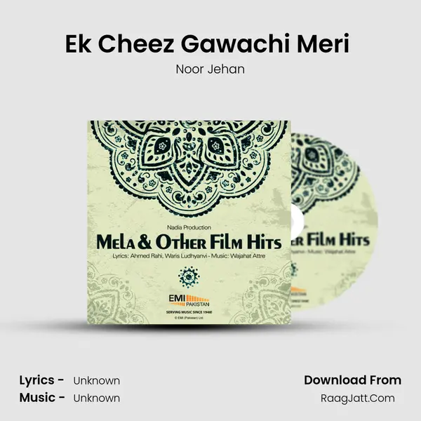 Ek Cheez Gawachi Meri (from