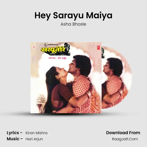 Hey Sarayu Maiya MP3 Song by Asha Bhosle Cover