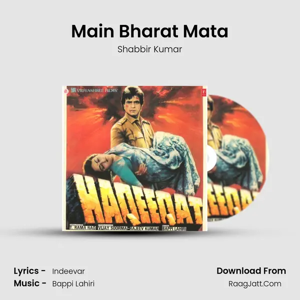 Main Bharat Mata MP3 Song by Shabbir Kumar Cover