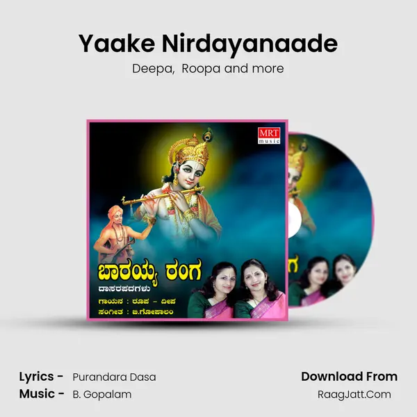 Yaake Nirdayanaade MP3 Song by Deepa Cover
