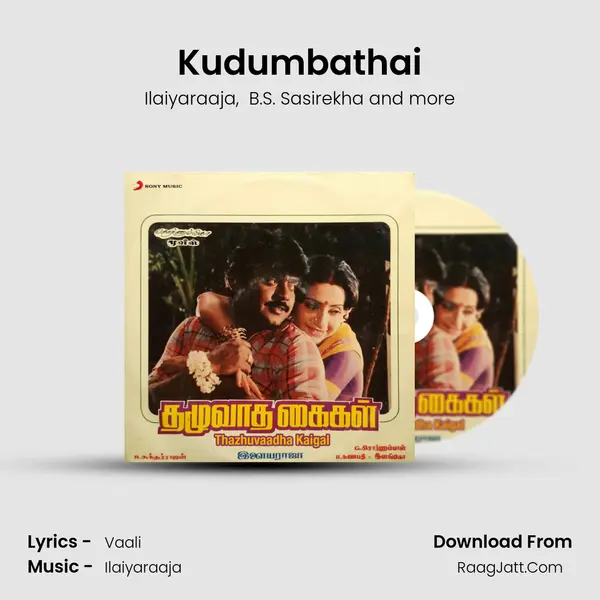 Kudumbathai MP3 Song by Ilaiyaraaja Cover